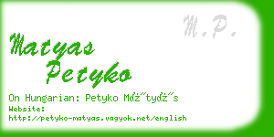 matyas petyko business card